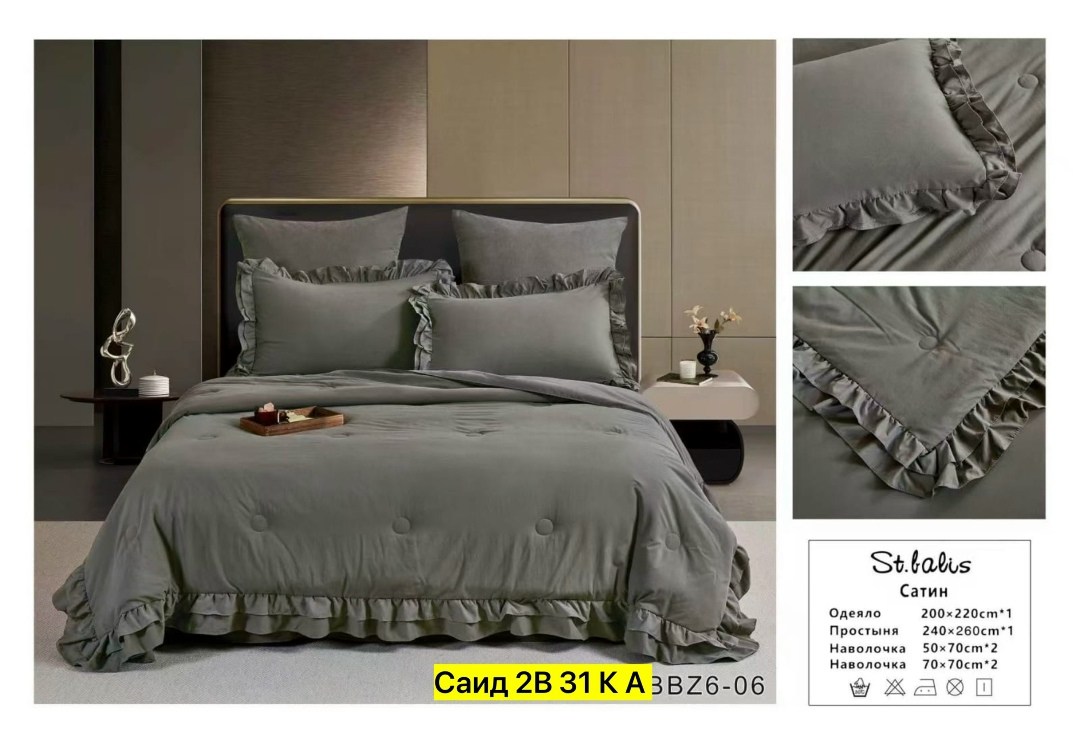 комплект постельного белья с одеялом сатин евро,комплект постельного белья с одеялом евро,комплект постельного белья,комплект постельного белья с одеялом,комплект постельного белья сатин евро