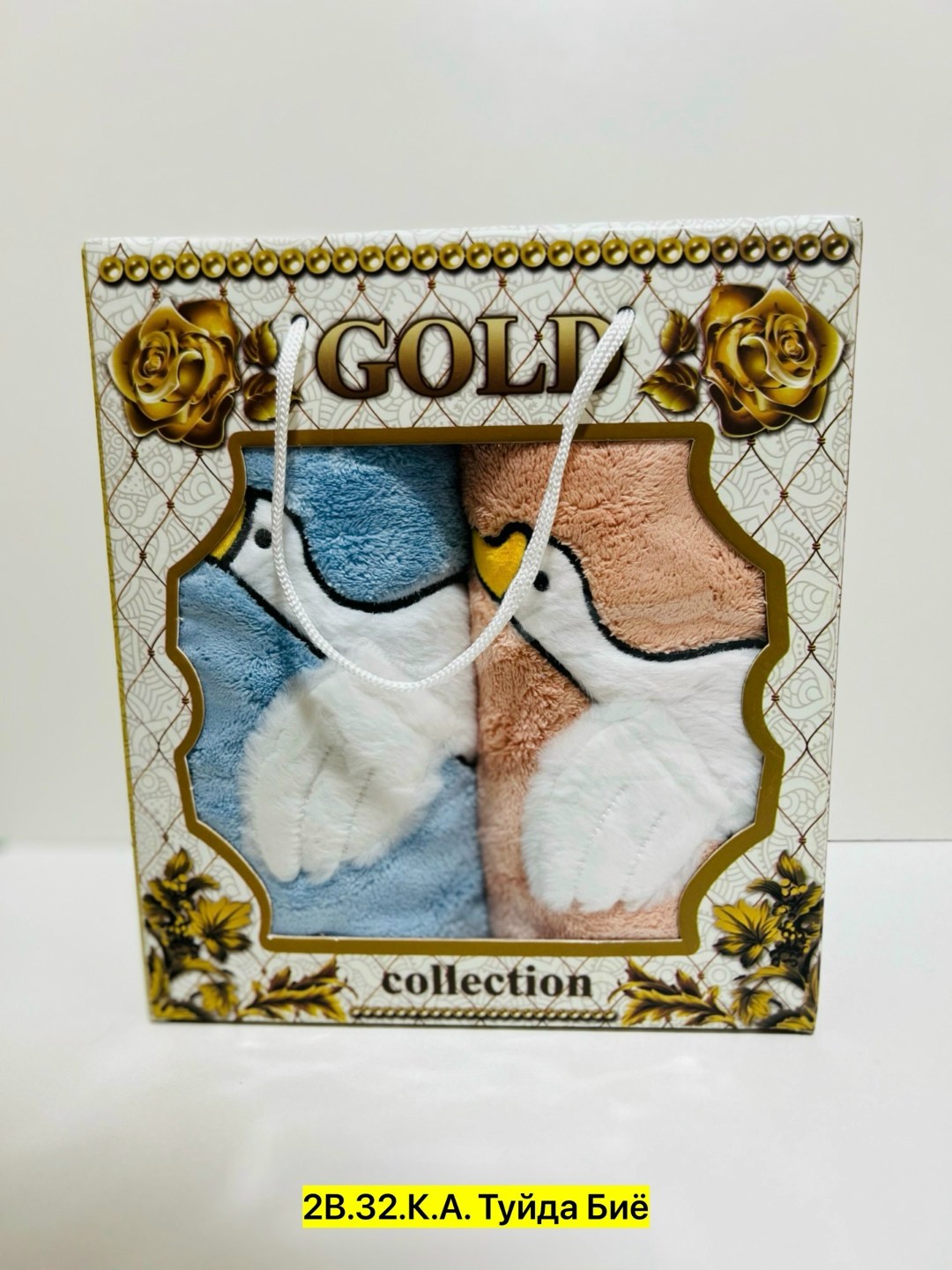 подарочные наборы полотенец,набор полотенец,подарочный набор махровых полотенец,набор махровых полотенец,набор из двух полотенец