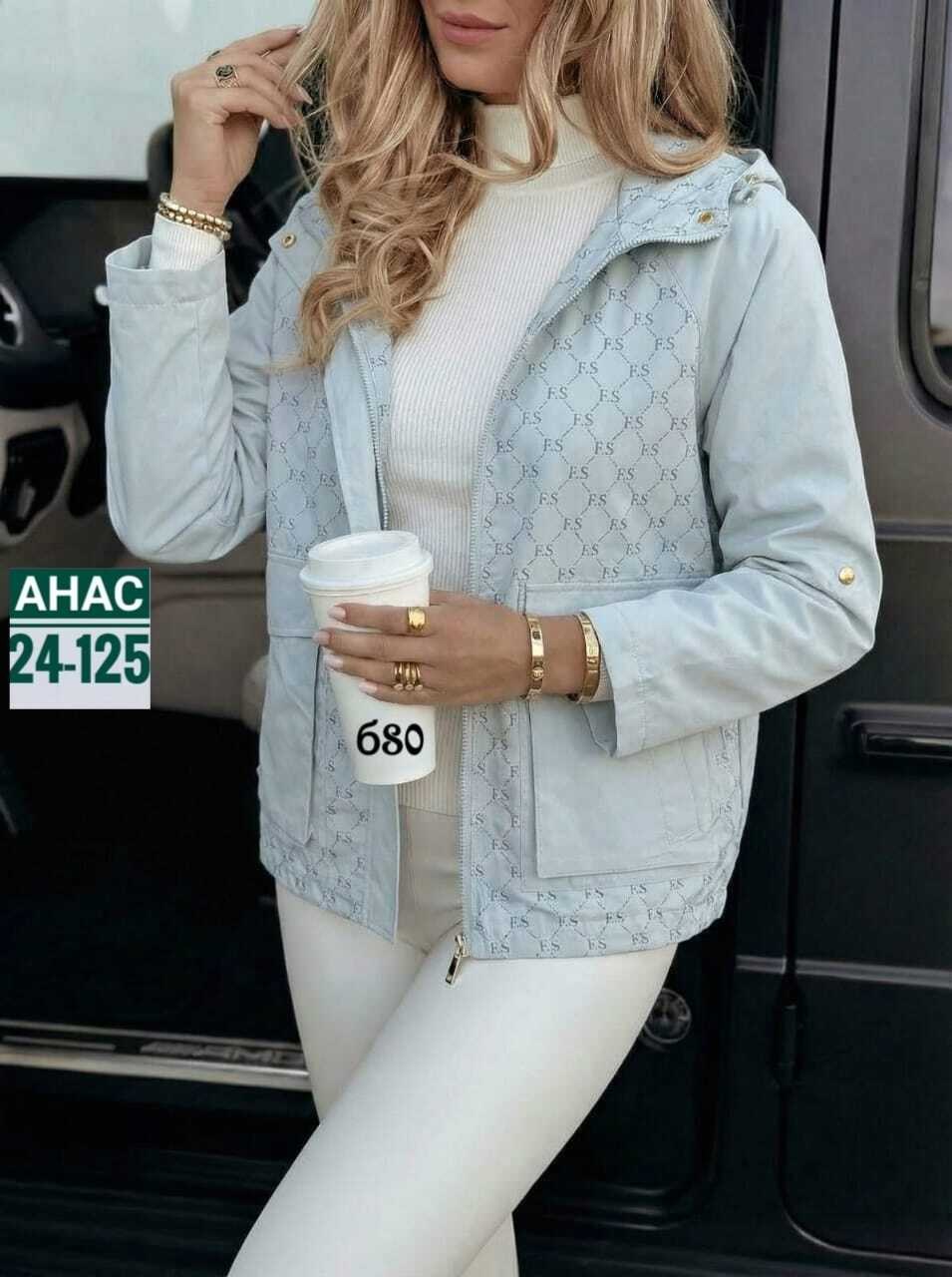 куртка женская,куртка женская бежевая,куртка,куртка демисезонная,женская демисезонная куртка