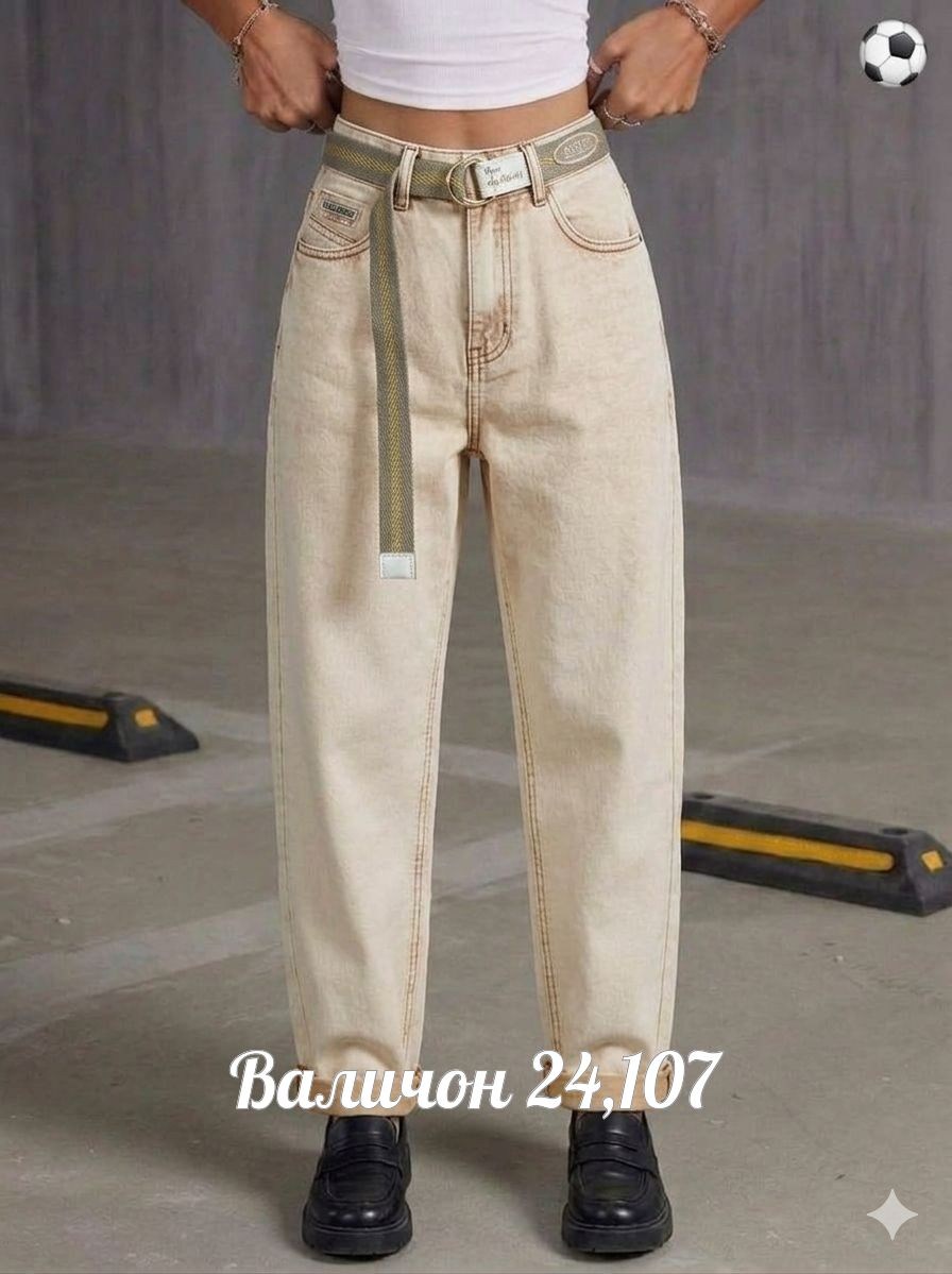 женские джинсы,джинсы брюки,модные джинсы,джинсы бананы,женские джинсы мом