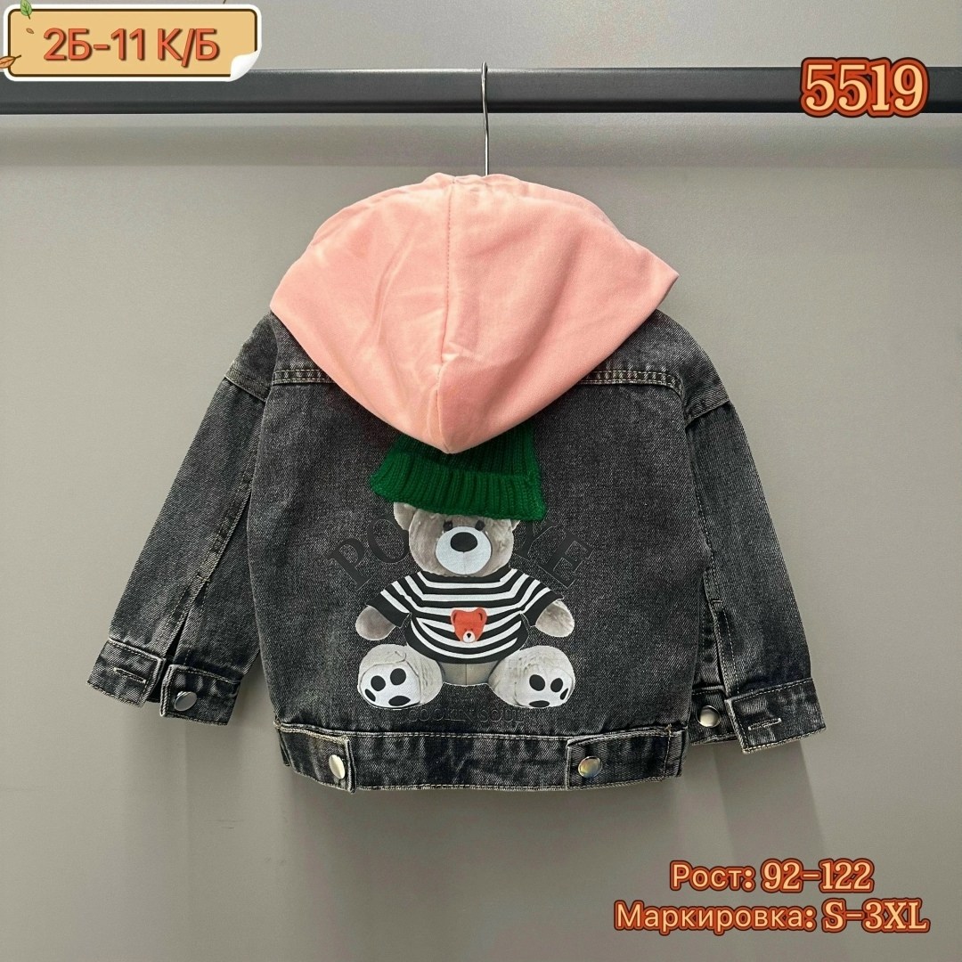 куртка джинсовая,джинсовая куртка на пуговицах с капюшоном hippo kids 372152396,джинсовая куртка на пуговицах с капюшоном hippo kids,куртка джинсовая арт,джинсовая куртка с капюшоном