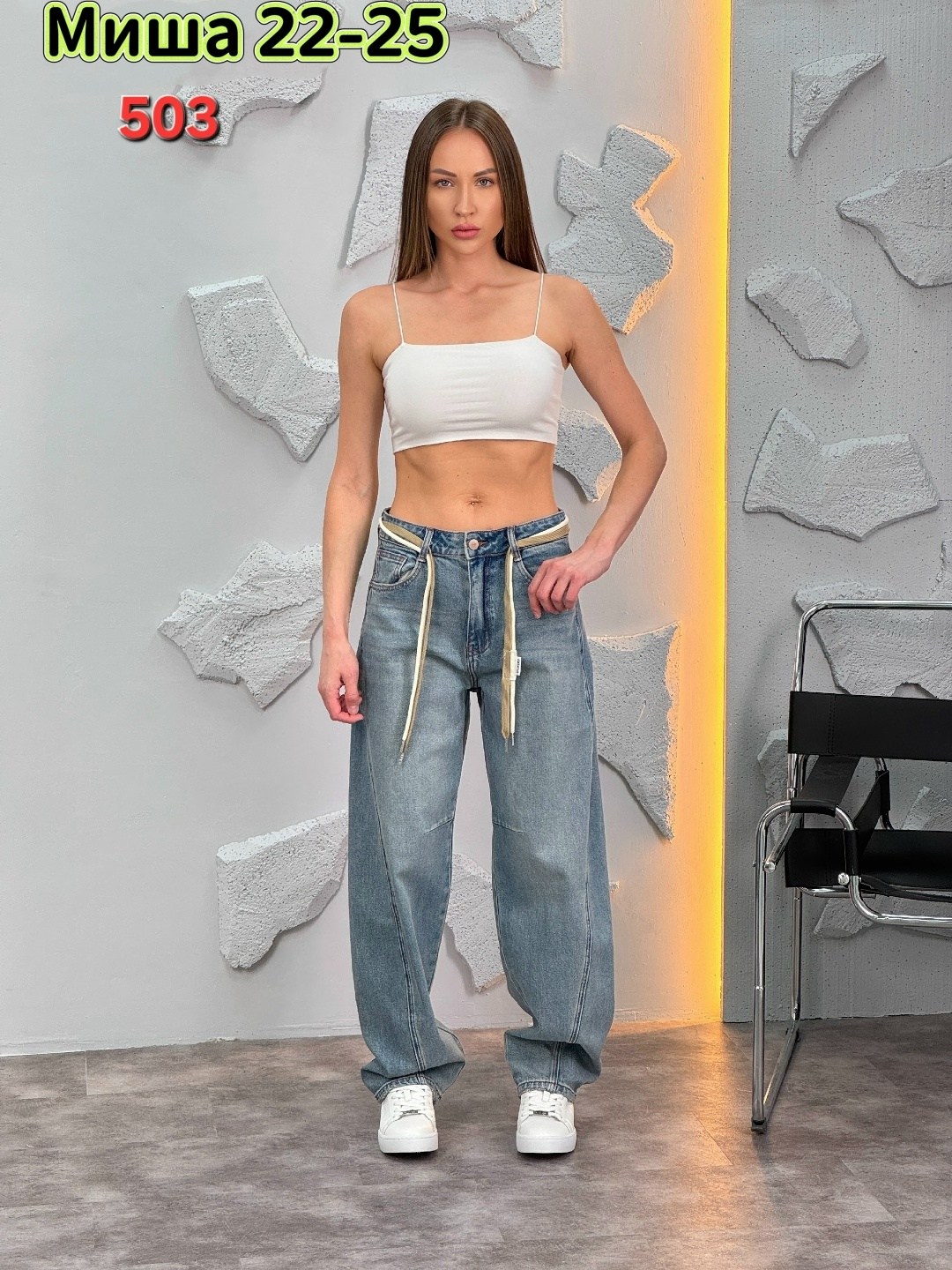 женские джинсы,штаны джинсы,брюки джинсы,джинсы модные,джинсы