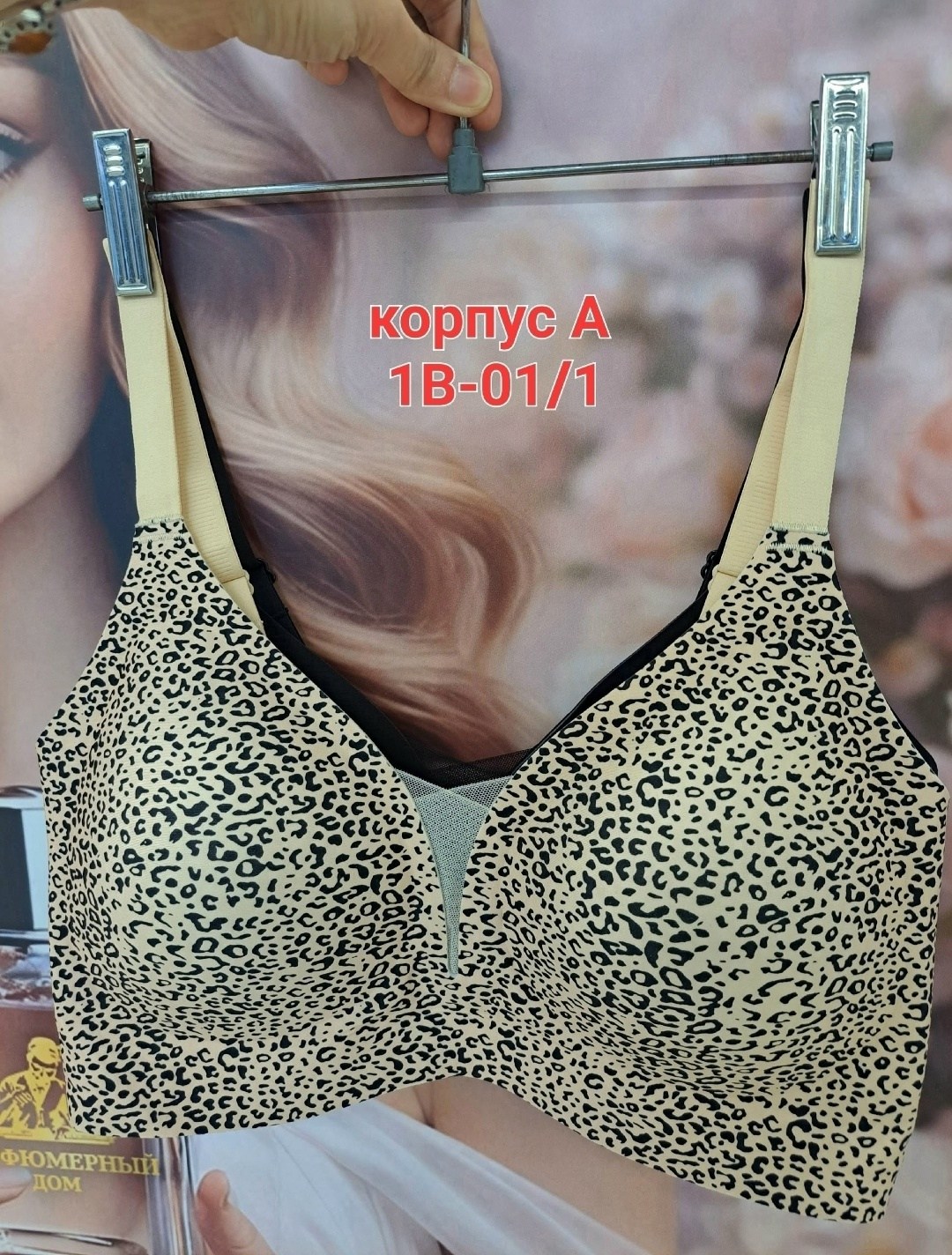 бесшовный бюстгальтер без косточек,бесшовные бюстгальтеры,бежевый бюстгальтер,бюстгальтер женский,бюстгальтер