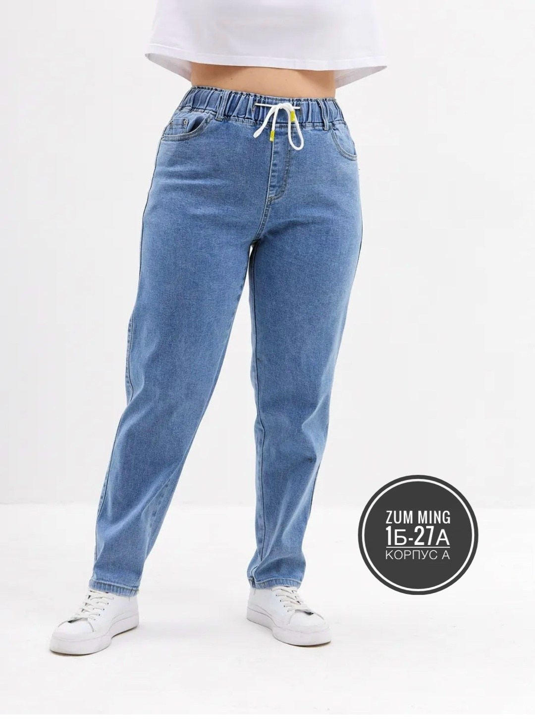 женские джинсы,джинсы на резинке женские,джинсы женские летние,джинсы,женские джинсы бананы