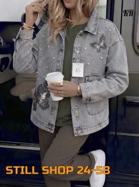 Верхняя одежда