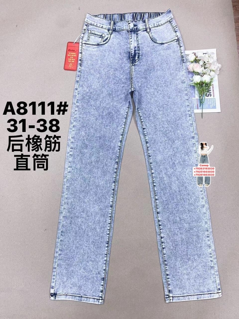 джинсы женские,джинсы,джинсы брюки,джинсы модные,джинсы момы