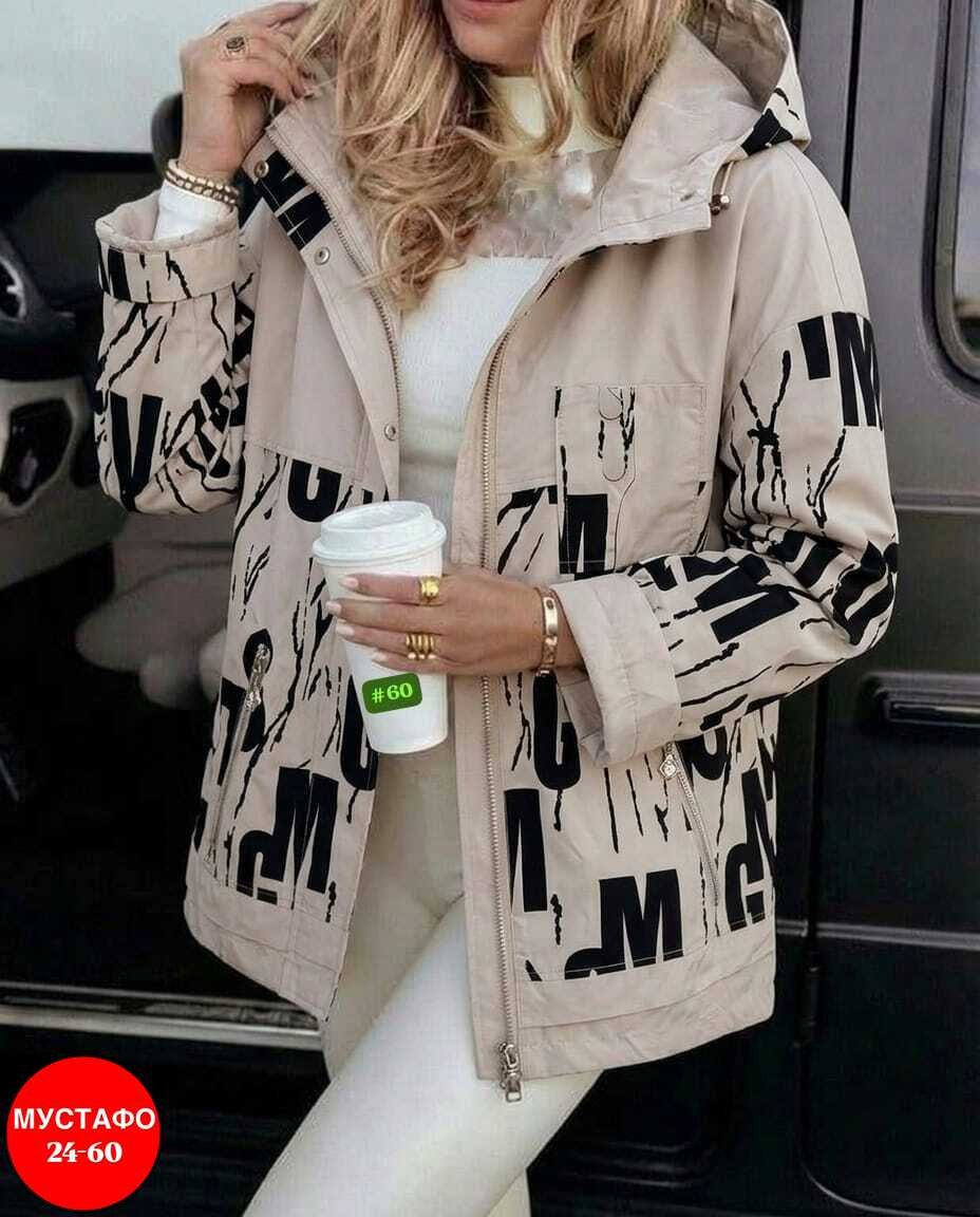 женская куртка,куртка,женская демисезонная куртка,куртка модная,демисезонная куртка