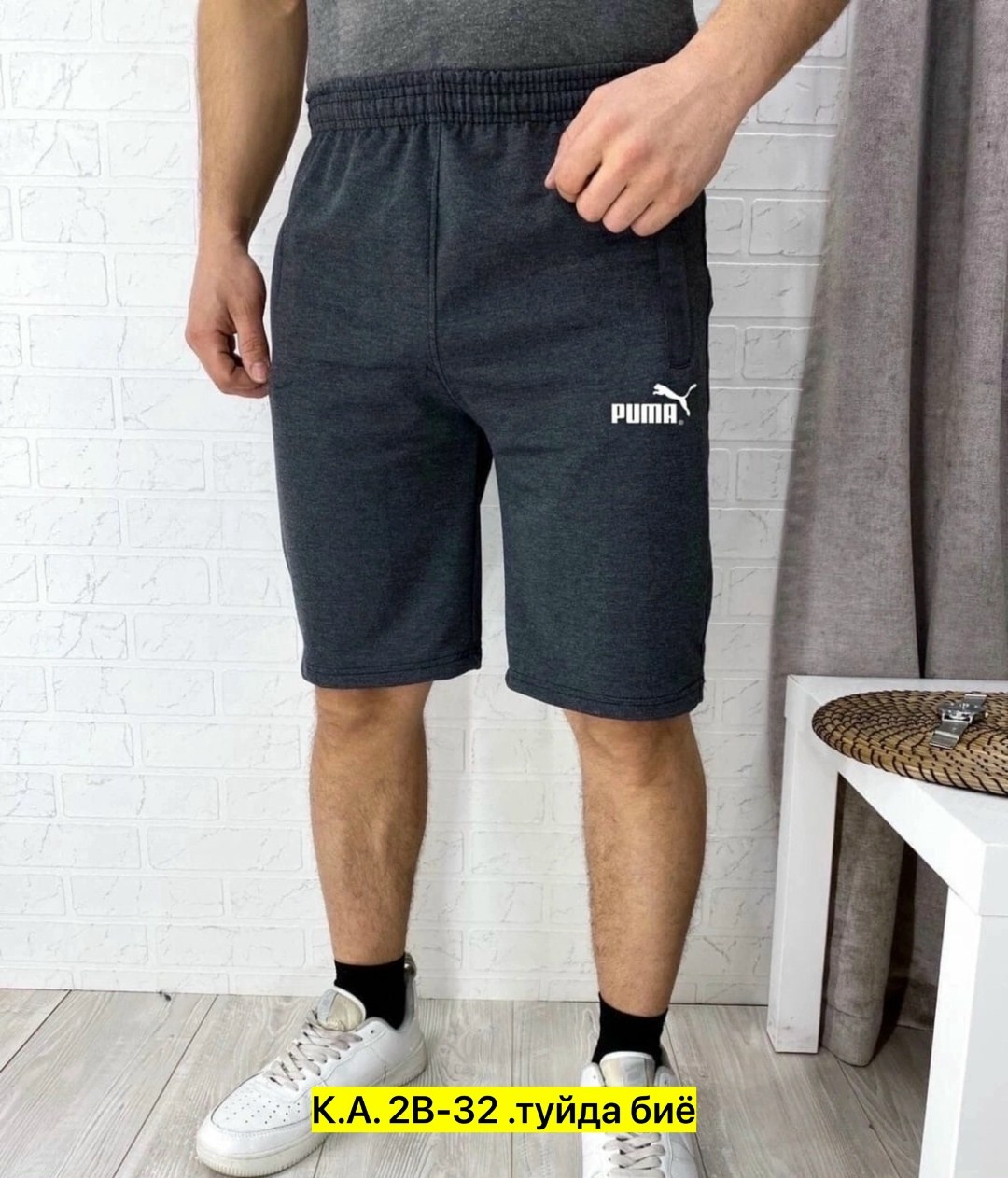 шорты мужские,шорты мужские puma,мужские спортивные шорты,шорты мужские трикотажные,шорты пума мужские серые