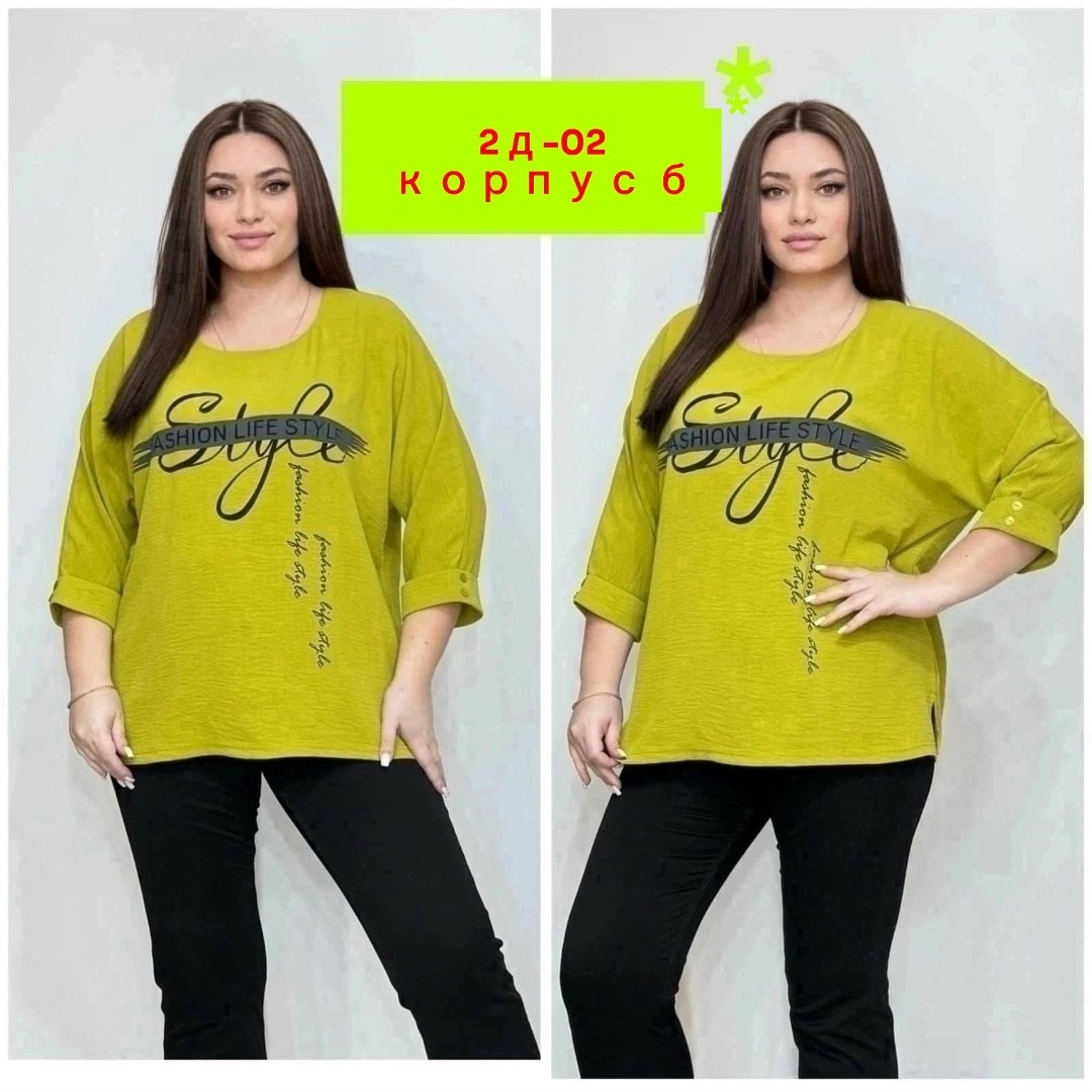 кофта женская,блузка женская,блуза удлиненная,женская кофточка,свитшот женская