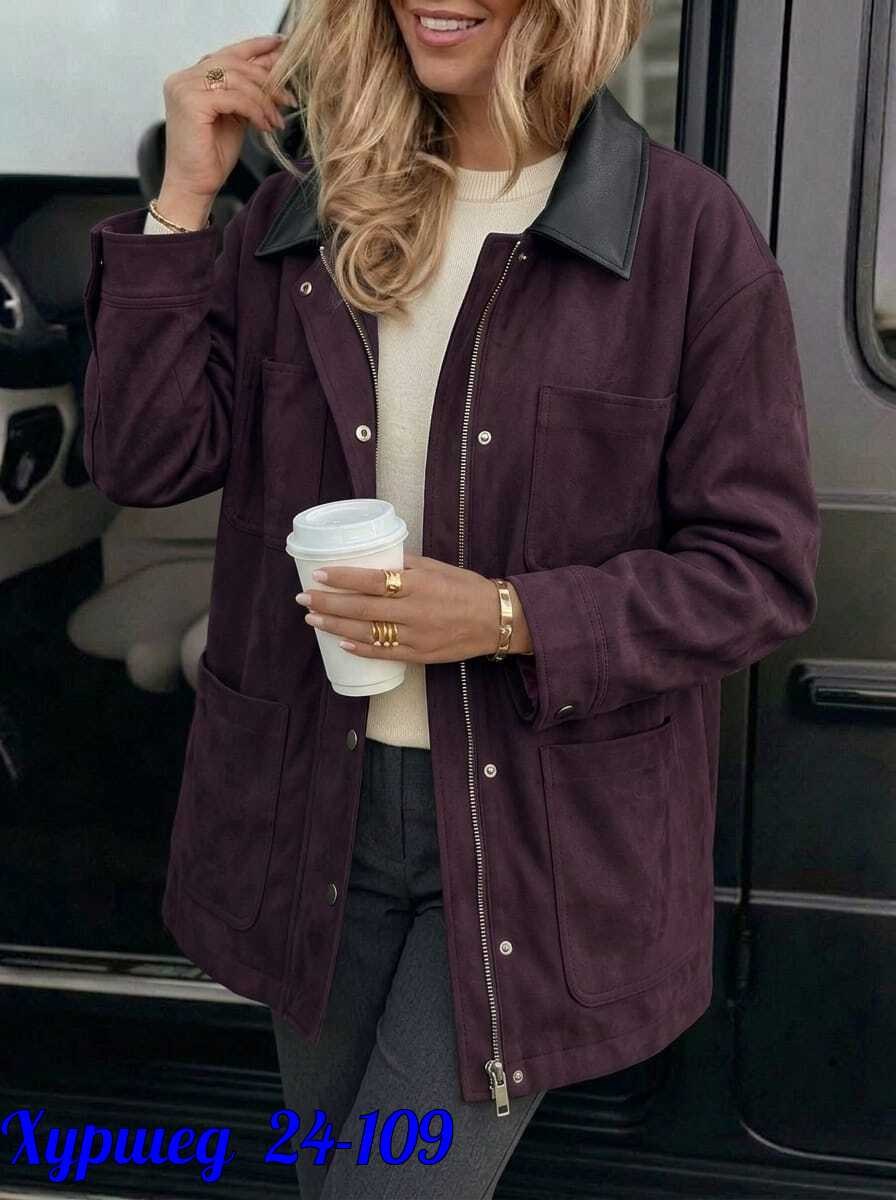 куртка замшевая мужская,замшевая куртка,кожаная куртка,кожаная мужская куртка,куртка из искусственной замши мужская