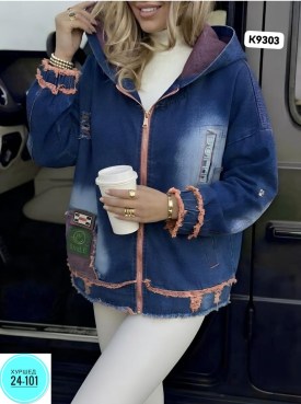 Верхняя одежда