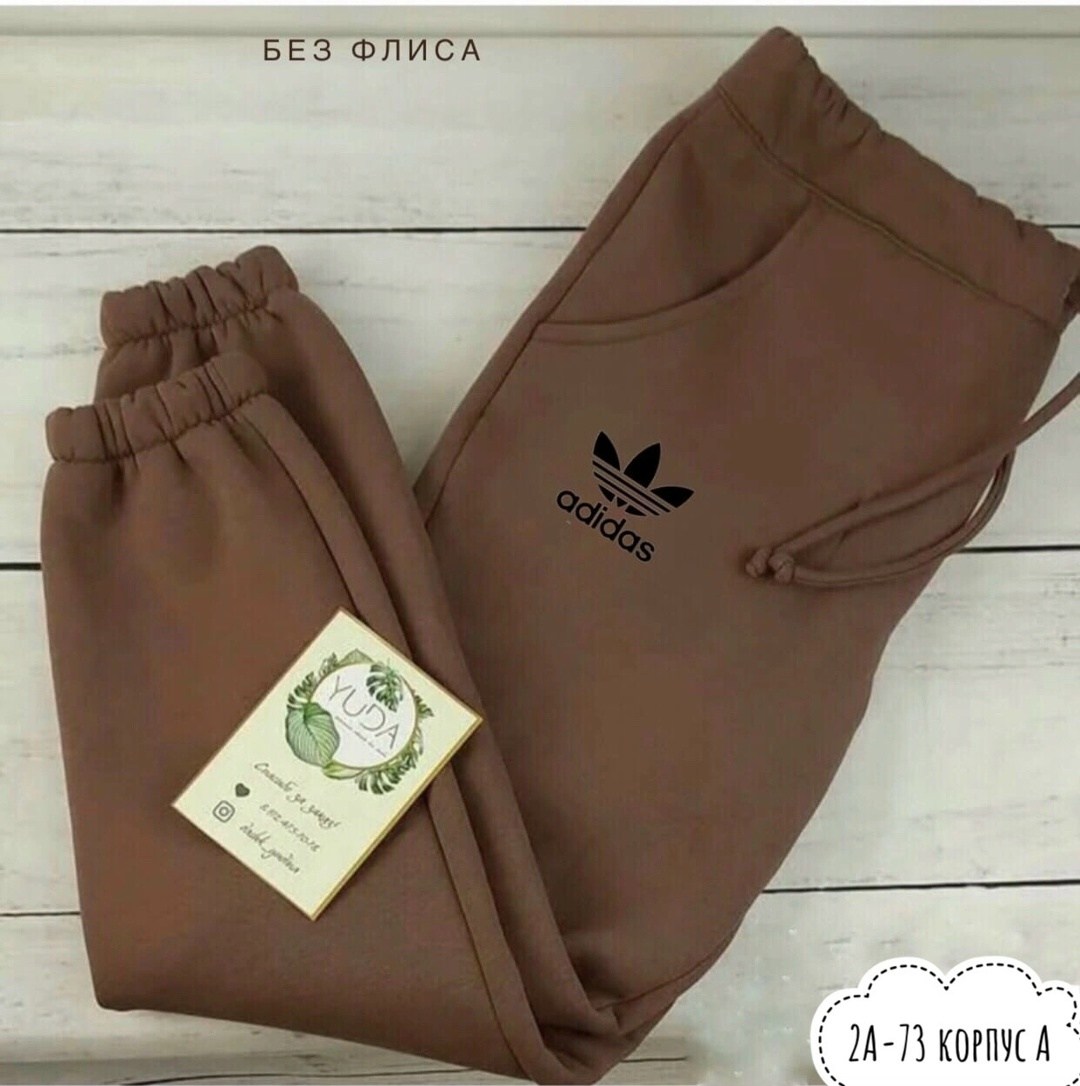 спортивные брюки женские adidas originals,брюки женские adidas,женские спортивные брюки adidas,брюки джоггеры adidas,брюки спортивные adidas