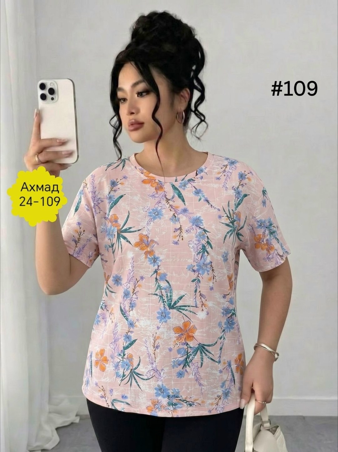 летняя блузка,летние блузки женские,блузки женские,футболки женская,женская кофта