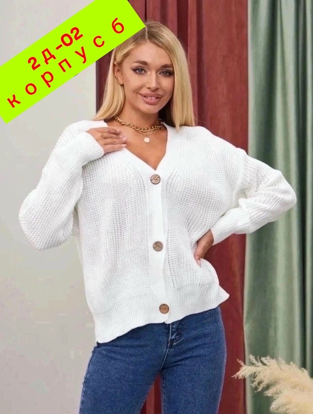 вязаный женский кардиган,кардиган,кардиган женский на пуговицах вязаный,кардиган женский,вязаный кардиган