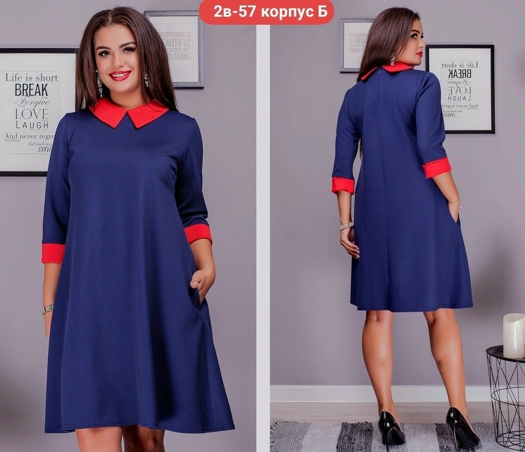 платье женское с воротником,платье для полных с воротником,платья с белым воротником для полных,платье трикотажная,черное платье с белым воротником