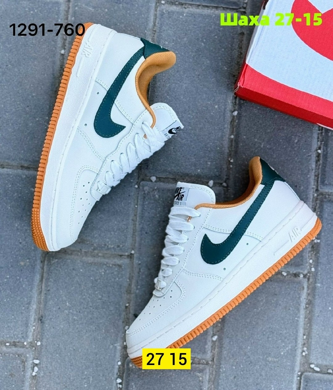кросcовки nike air force 1,кроссовки nike air force,кроссовки,кроссовки nike,nike air force 1 low