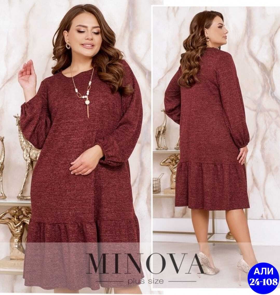 трикотажное платье прямого кроя,платье женской,платье свободного кроя,женское платье свободного кроя,платье больших размеров теплое