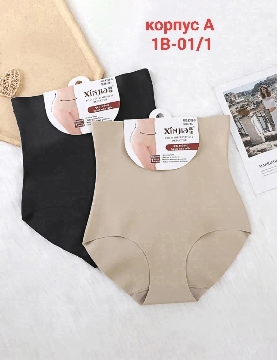 трусы утягивающие женские,женские бесшовные утягивающие трусы с высокой,корректирующее белье,утягивающее трусы,утягивающее белье