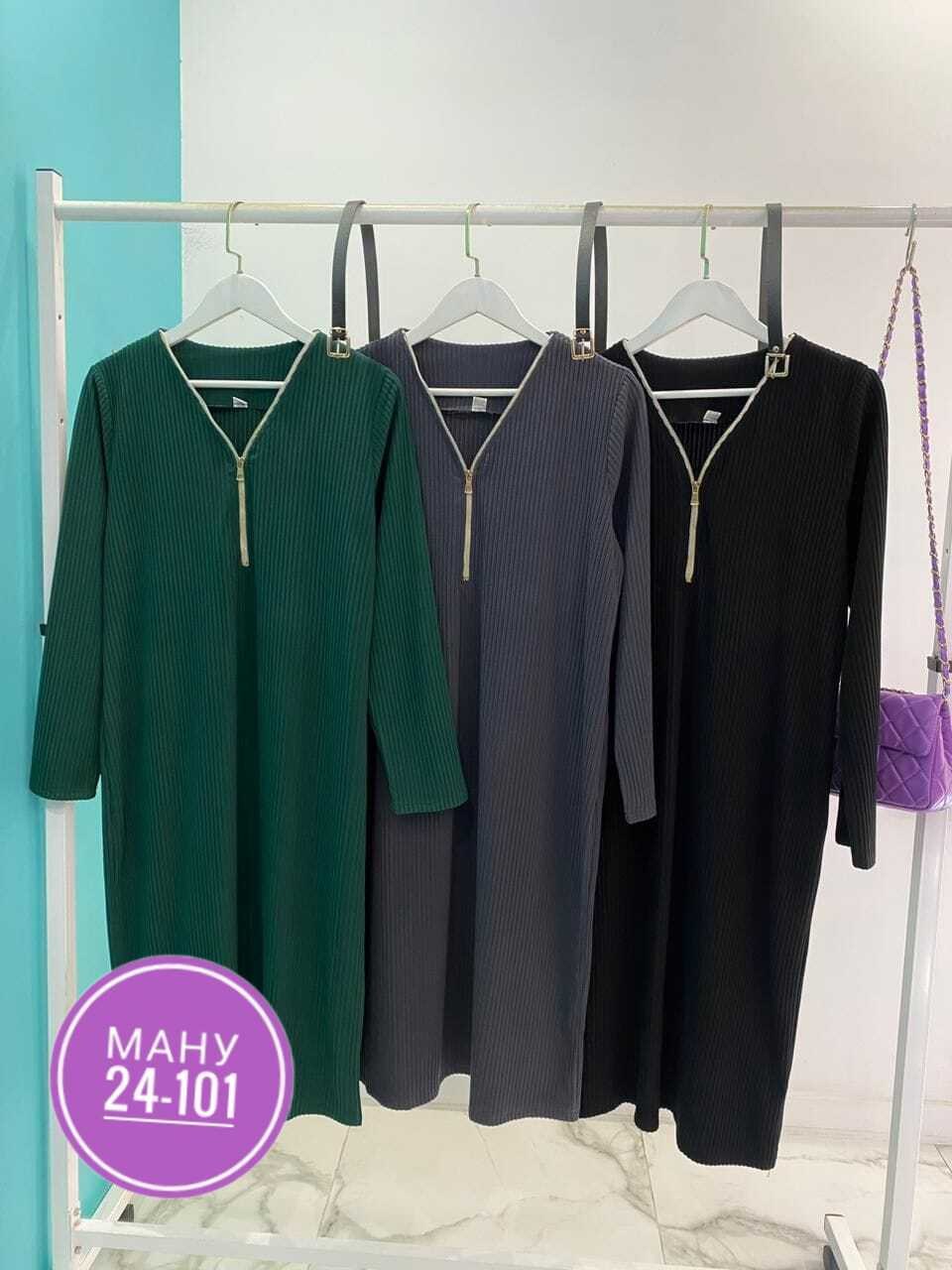 женские платья больших размеров,платье женское лапша,платье,трикотажное платье,платье идеальное