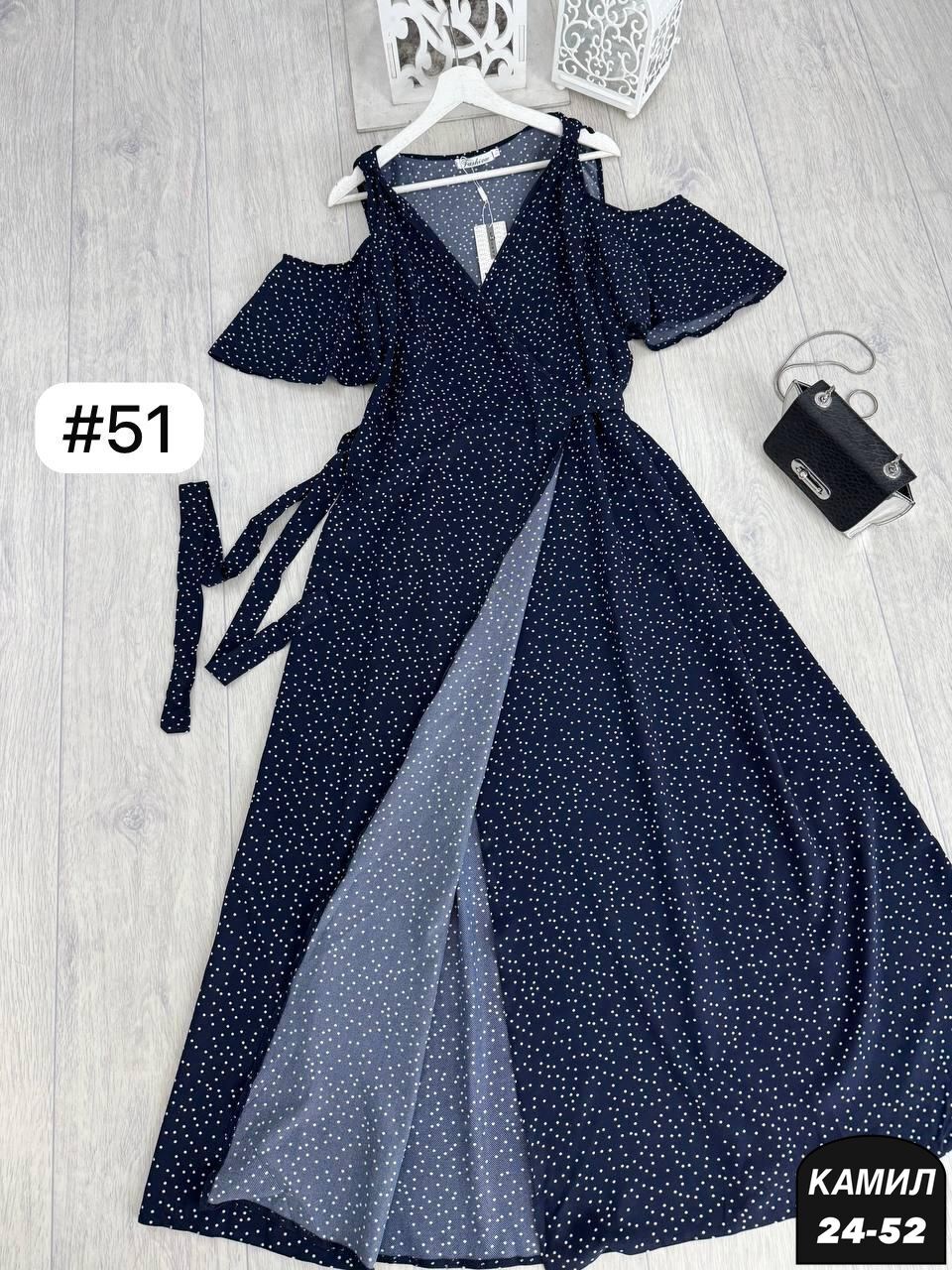 платье больших размеров,женское платье больших размеров,платье большого размера,платья большие размеры,платье-5116