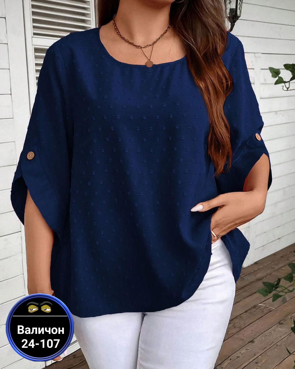 блузка женская,женская кофта,блуза женская,блузка,женские блузки и рубашки