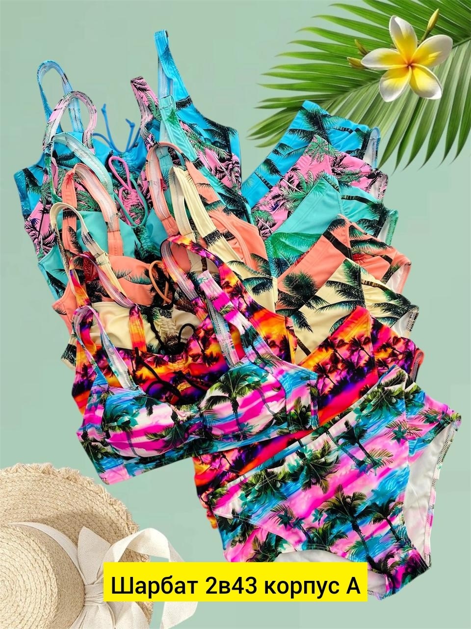 купальник женский раздельные,купальник раздельный,женский купальник,купальник,купальник пляжный