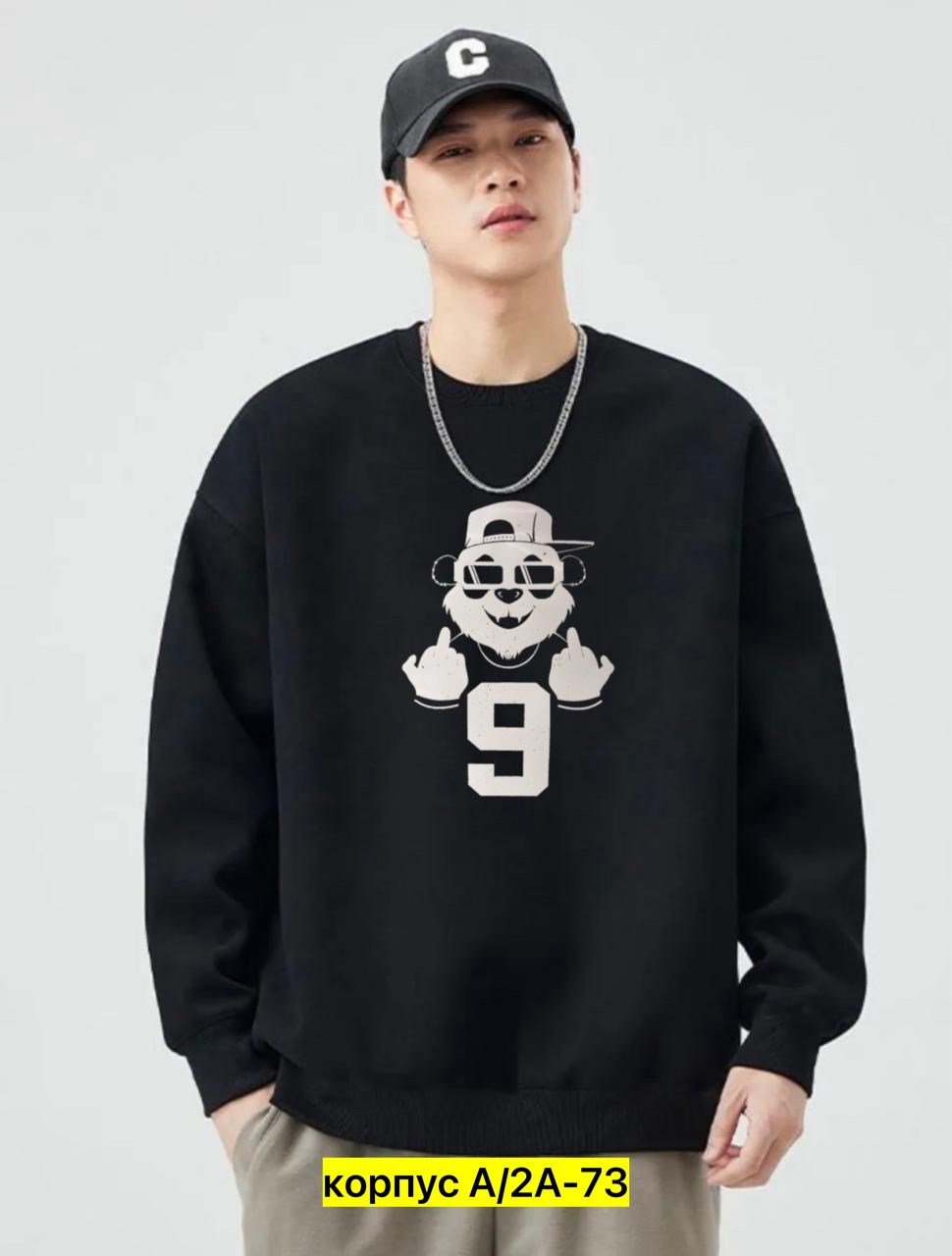 свитшот серый,свитшот мужская,свитшот,мужские свитшоты,свитшот оверсайз