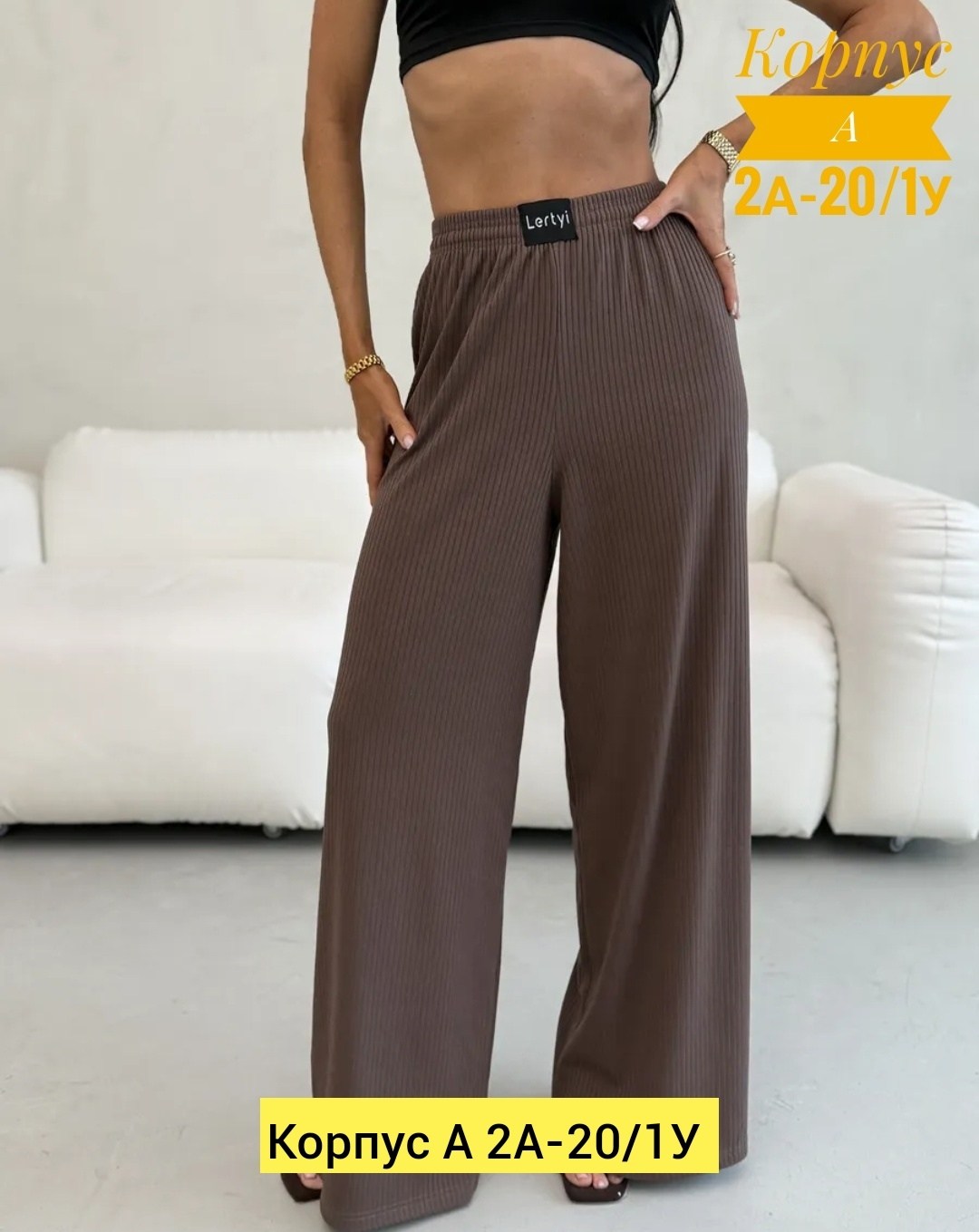 брюки лапша женские палаццо летние,брюки женские палаццо,брюки летние палаццо,брюки женские летние палаццо широкие штаны,брюки палаццо лапша