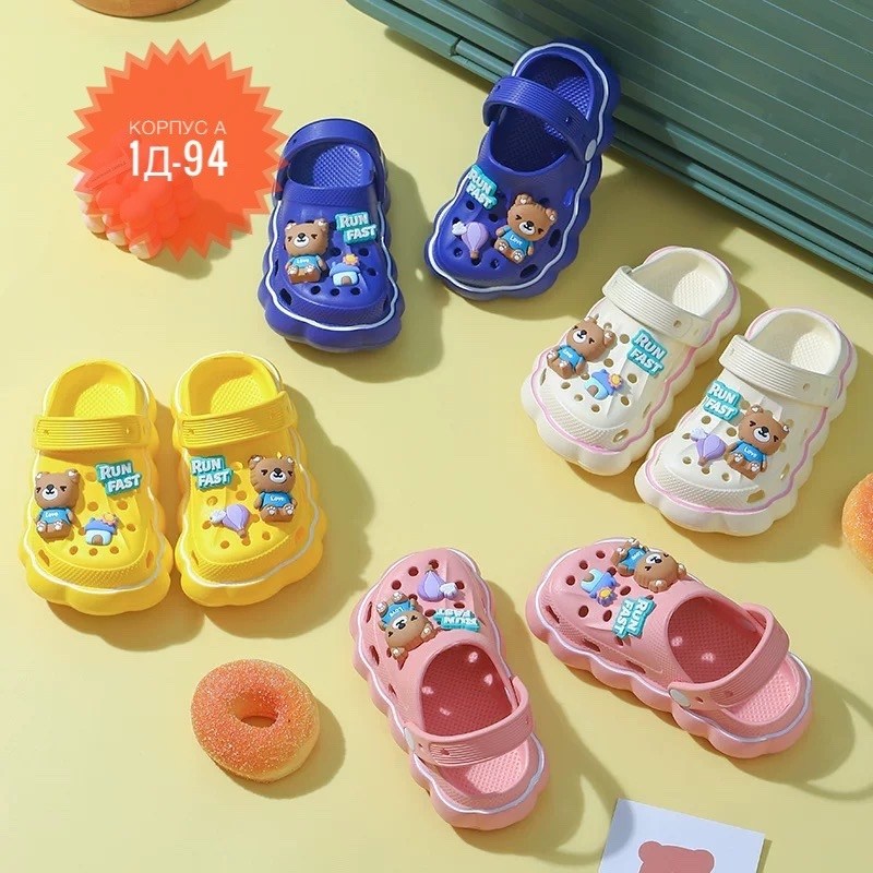 детские тапочки,детские сабо,детские сандалии,тапочки летние,детские шлепанцы