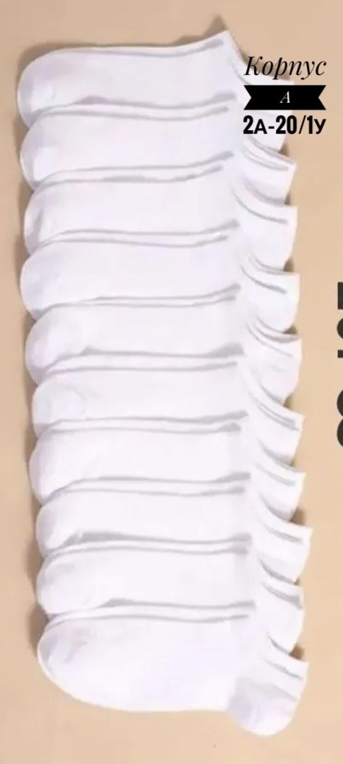 носки короткие белые набор 12 пар,носки белые короткие набор,хлопковые носки,носки белые,носки короткие 10 пар