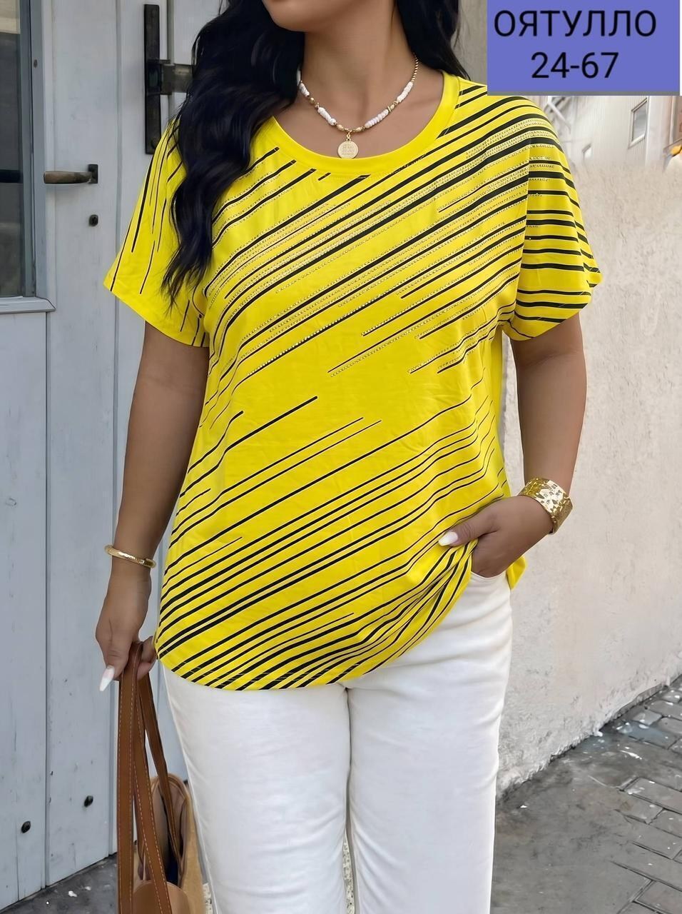 футболки женские больших размеров,женская футболка,футболки для полных женщин,футболка в полоску женская больших размеров,футболка для женщин больших размеров