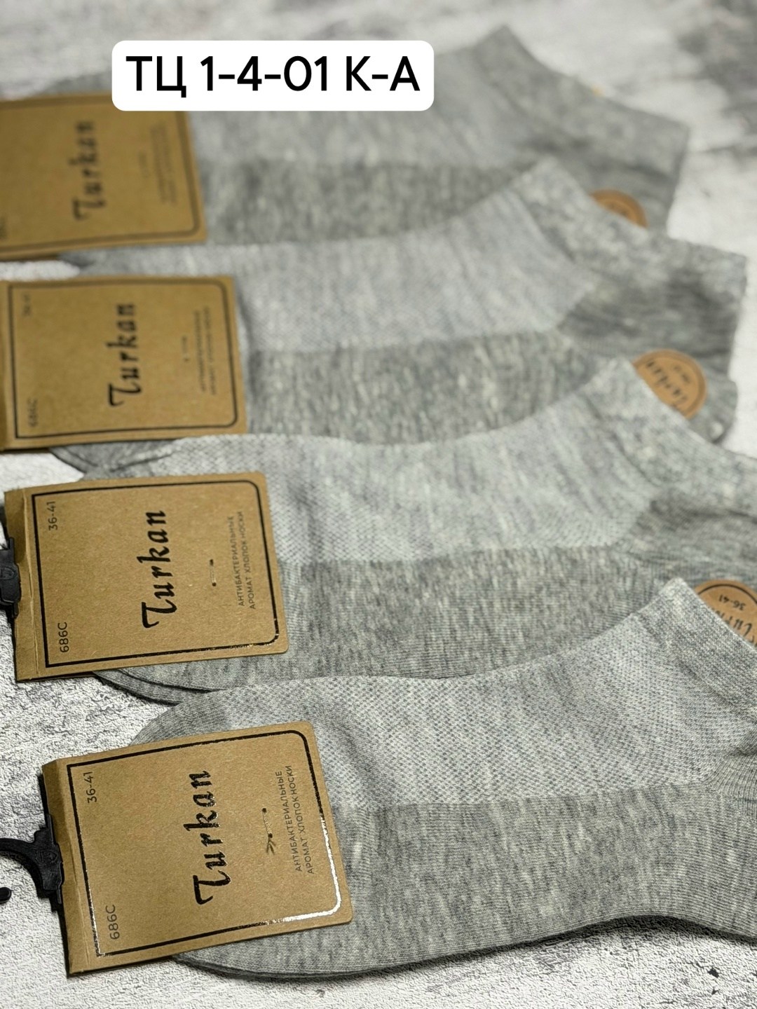 носки мужские,носки комплект,комплект носки мужские,носки мужские набор,носки универсальные