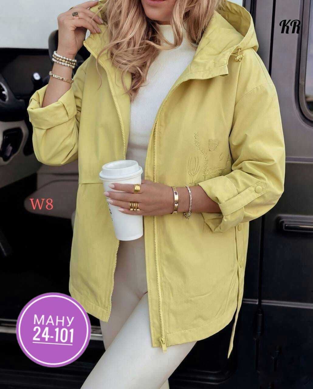 женская куртка,женская демисезонная куртка,куртка женская бежевая,ветровка женская,куртка