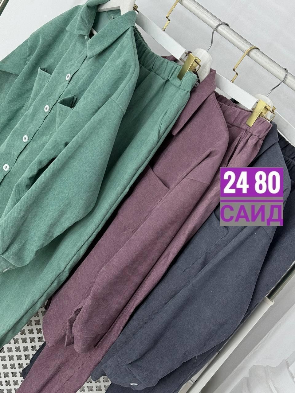 костюм женский на флисе,вельветовый костюм женский,костюм двойка вельвет,костюм тройка вельвет женский,костюм двойка женская