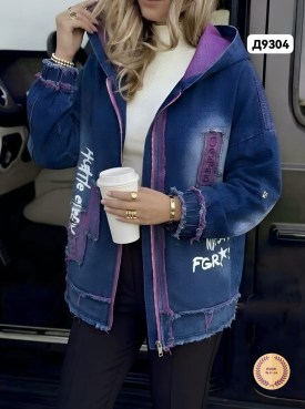 Верхняя одежда