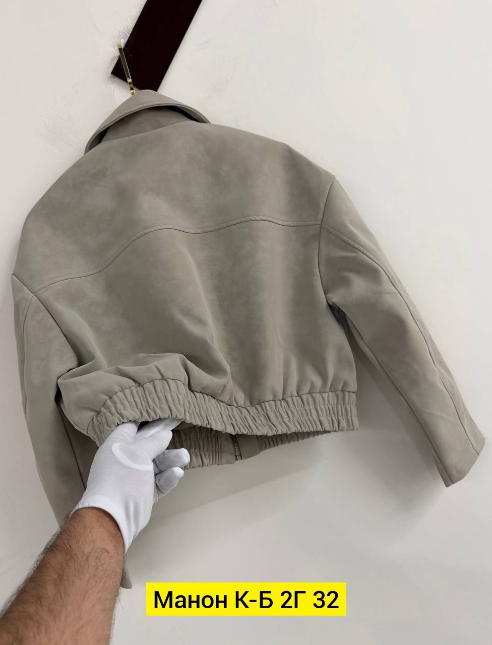 куртка бомбер,куртка замшевая,куртка бомбер женская,женская куртка,куртка