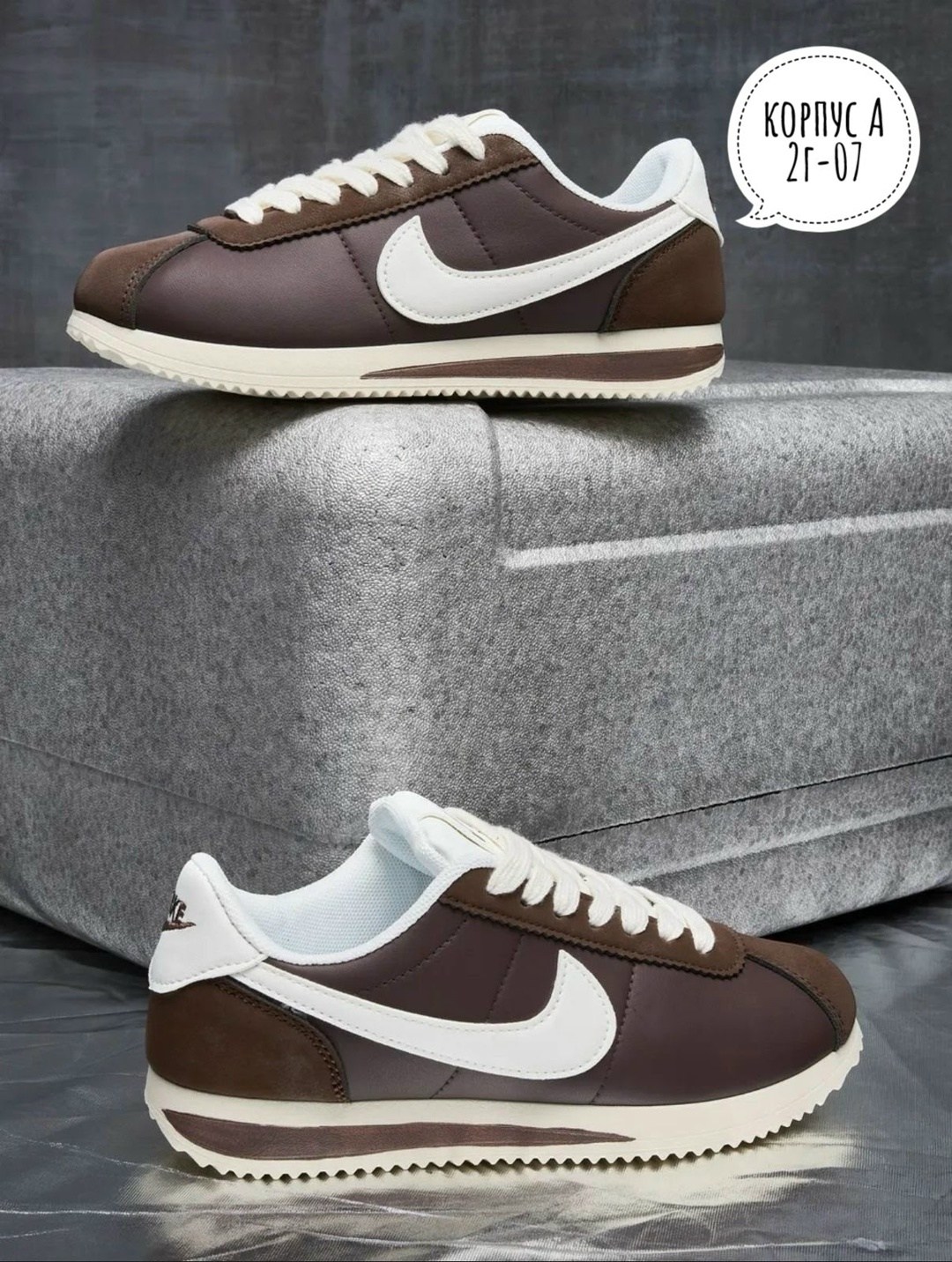 кроссовки cortez коричневые nike,кроссовки найк classic cortez nike коричневый,кроссовки nike cortez,женские повседневные кроссовки nike classic cortez,кроссовки nike classic cortez leather