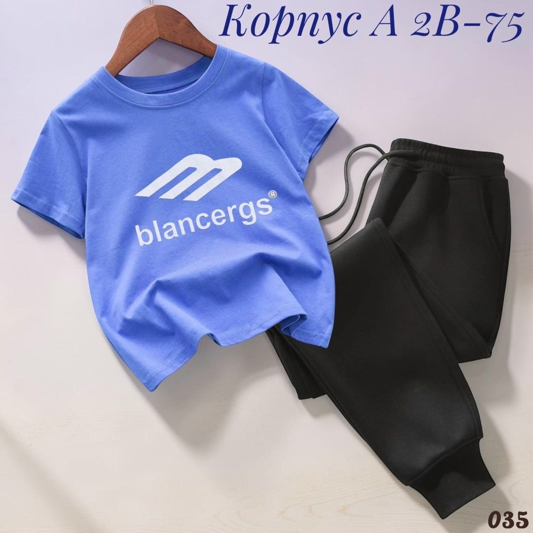 костюм спортивный для мальчика,комплект костюм,костюм детский,детский костюм спортивный,детские костюмы