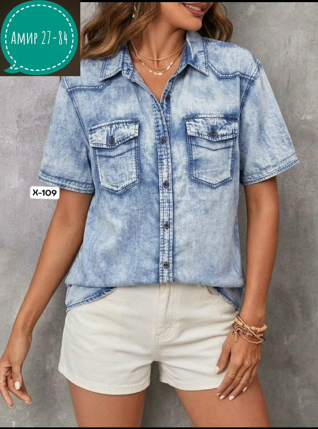 женская джинсовая рубашка,рубашка джинсовая,блузка джинсовая,женская джинсовая блузка,джинсовая рубашка с коротким рукавом
