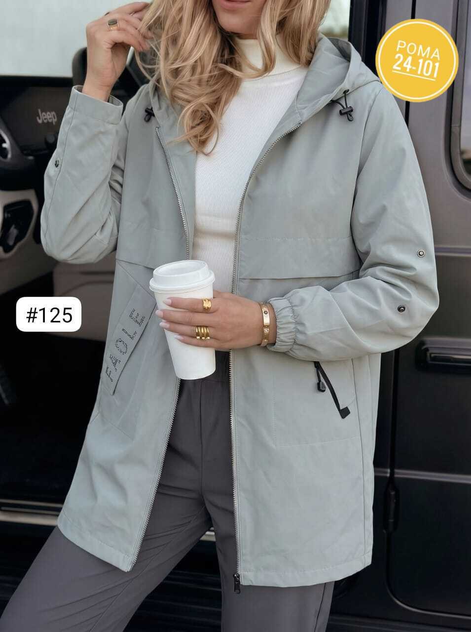 куртка женская демисезонная удлиненная,куртка женская,ветровка женская,куртка удлиненная,демисезонная куртка женская