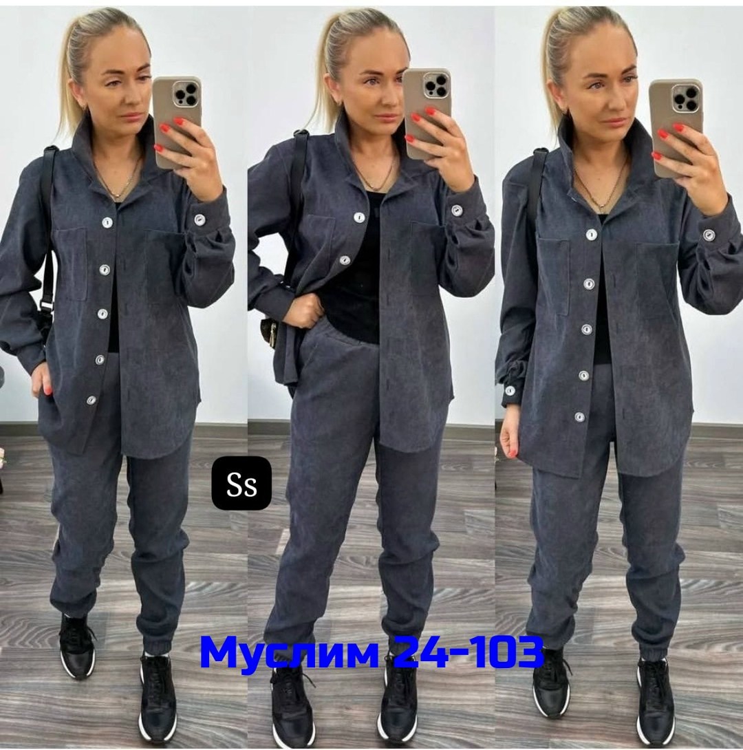 костюм женский на флисе,вельветовый костюм женский,костюм двойка вельвет,костюм двойка женская,костюм тройка вельвет женский