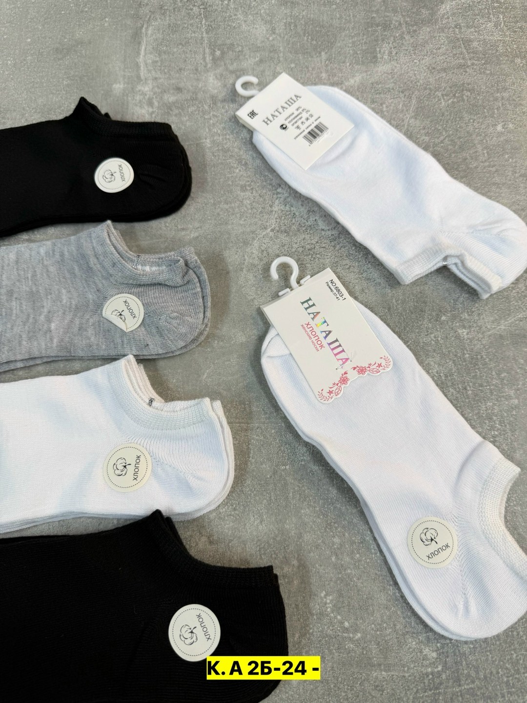 носки женские 10 пар,носки женские,носки женские короткие,носки классика,носки укороченные