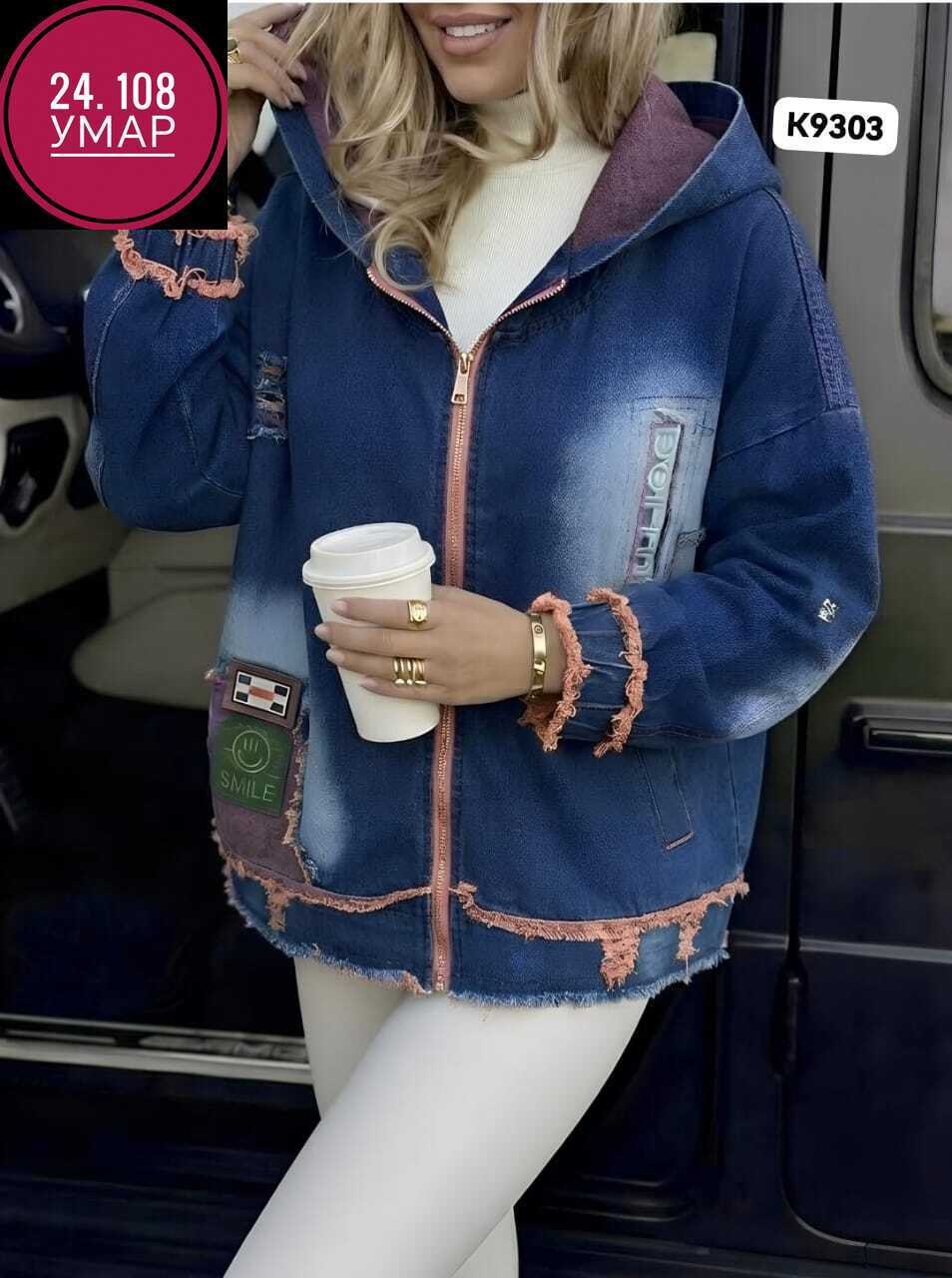 куртка джинсовая,женская джинсовая куртка,джинсовка куртка,куртка джинсовая джинсовка,модные джинсовые куртки 2026