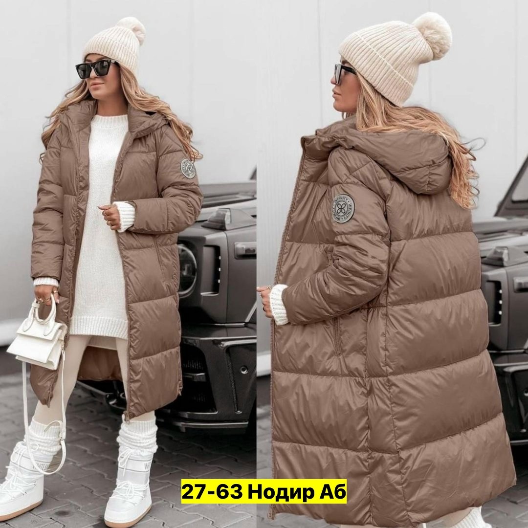 куртка длинная зимняя женская,куртка зимняя женская,пуховик зимний женский,удлиненная куртка,стильные пуховики