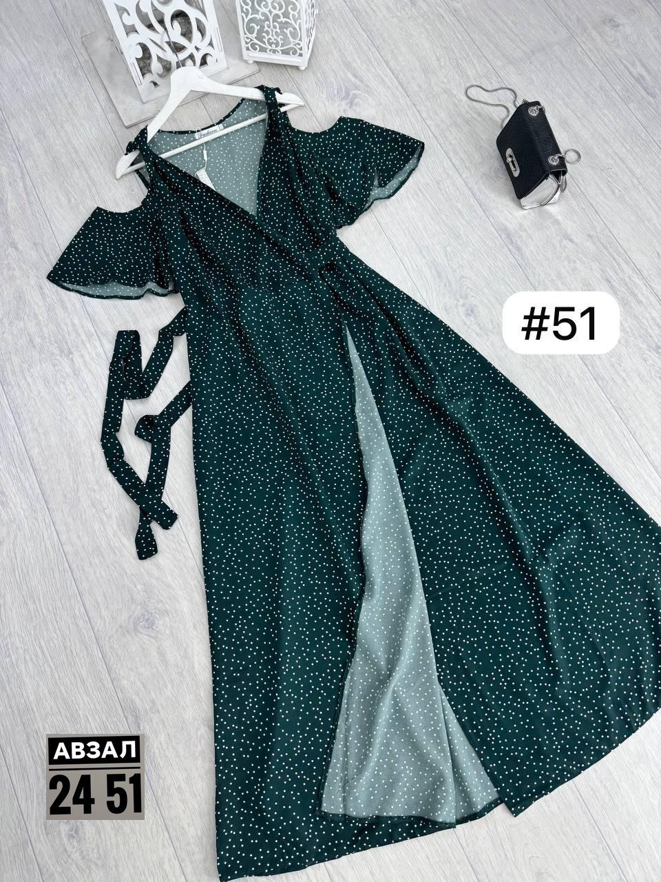 женское летнее платье макси,платья,летние платья в пол,женские длинные платья,платье летнее