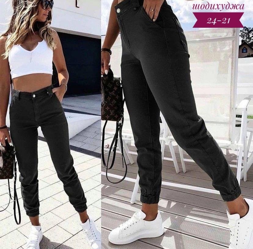 джоггеры женские,джинсы бананы женские черные,брюки джоггеры,брюки джоггеры женские,брюки джинсы