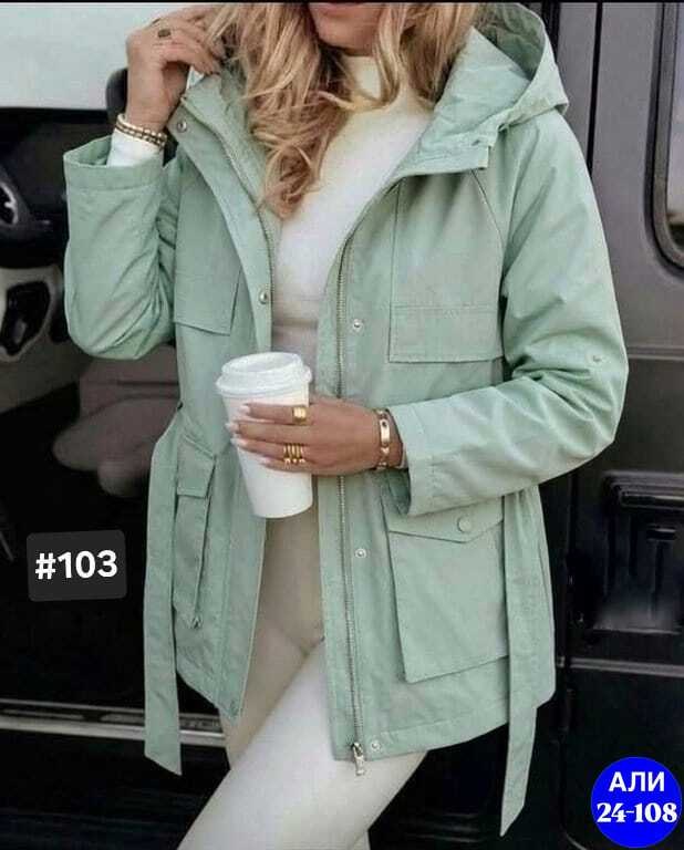куртка женская бежевая,женская куртка,демисезонная куртка,куртка удлиненная,куртка
