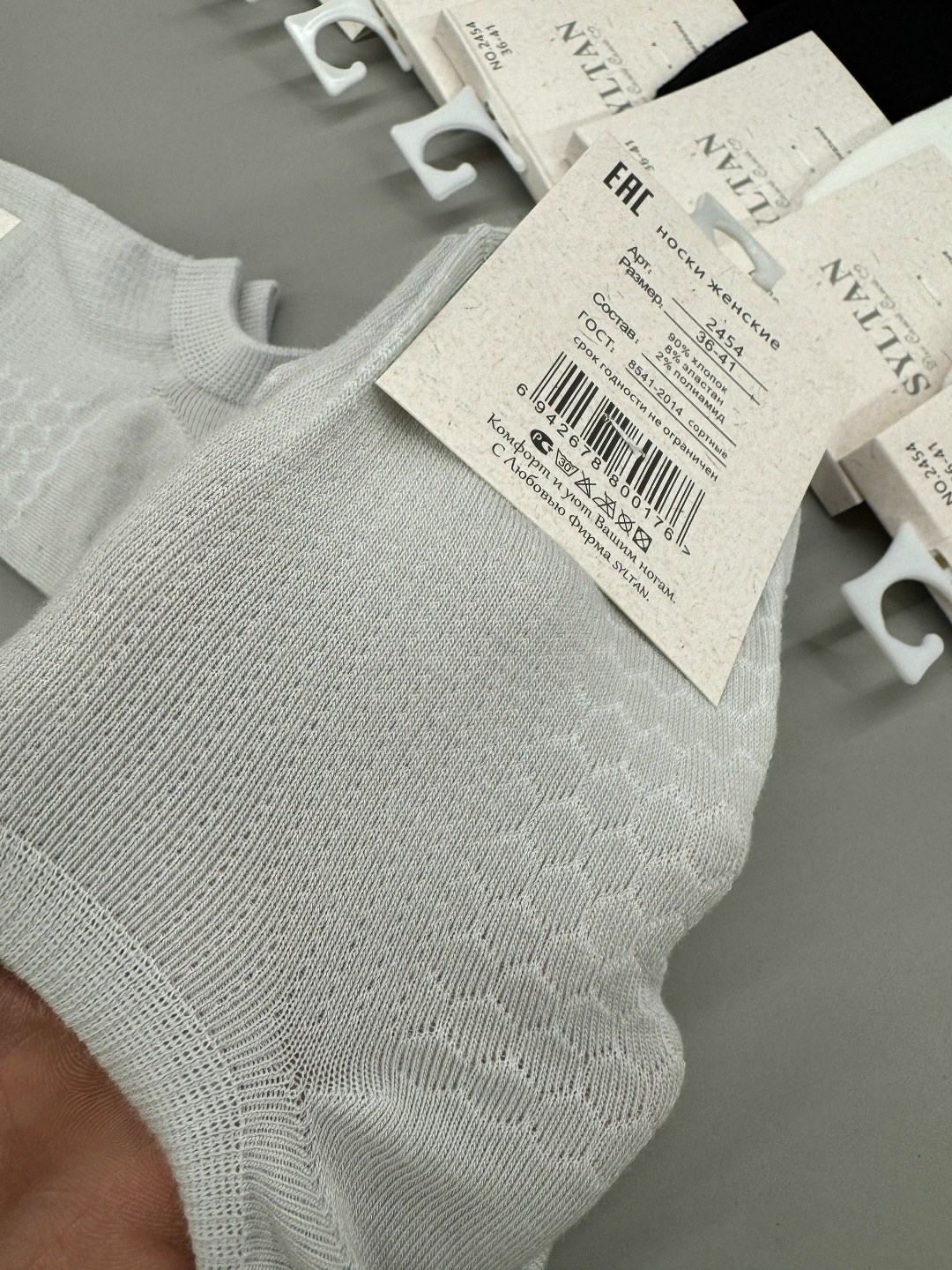 носки женские 10 пар,носки turkan женские 10 пар,носки женские,комплект носки женские,женские носки набор