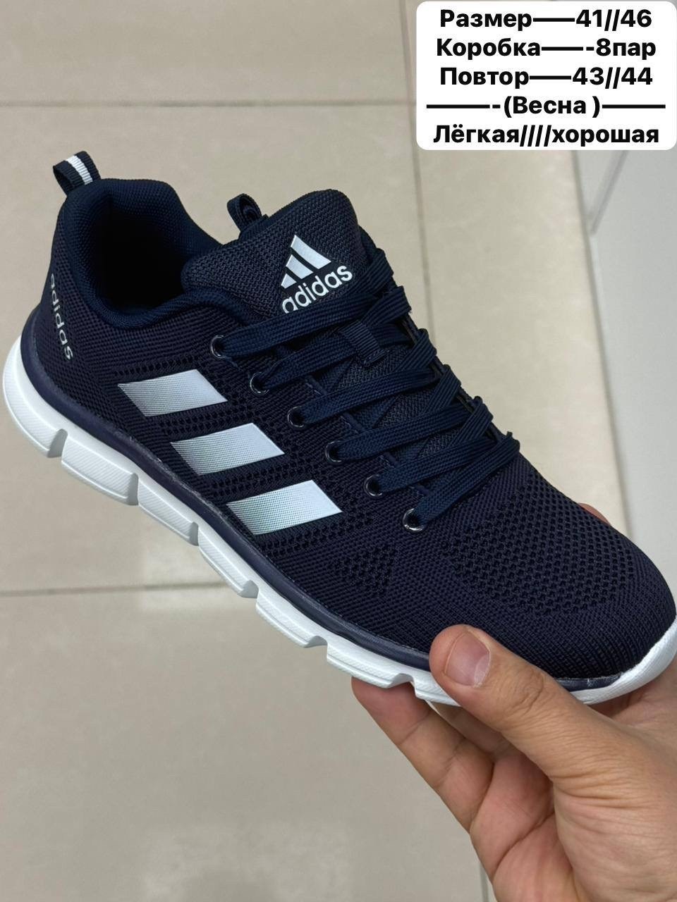 кроссовки мужские adidas,кроссовки adidas,кроссовки мужские,кроссовки,мужская  кроссовки