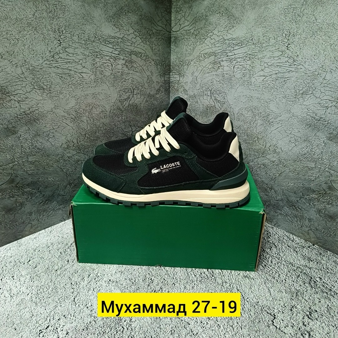 кроссовки мужские lacoste,кроссовки lacoste,кроссовки лакост мужские зеленые,кроссовки мужские puma,кроссовки lacoste elite active